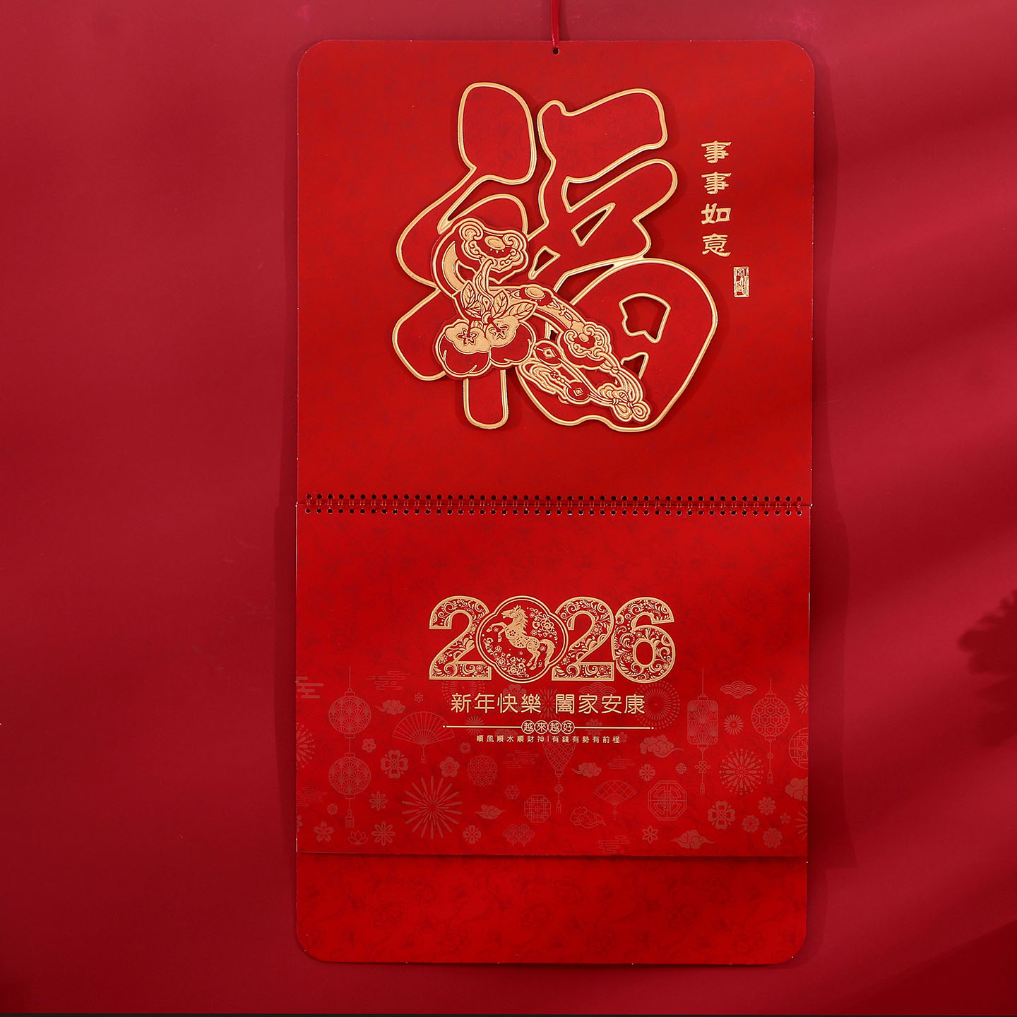 大六开满天星立体福牌  支持定制 送礼袋