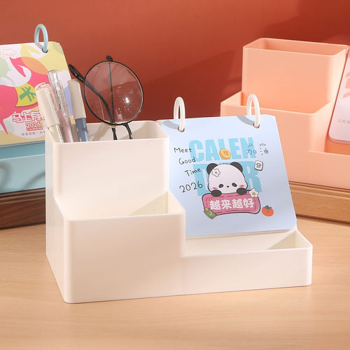 2026笔筒多功能笔筒台历
