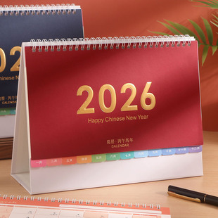 烫金台历2026年创意简约商务办公月历定制做桌面摆件新款马年工作打卡日历本计划本ins风考研日历记事台历本