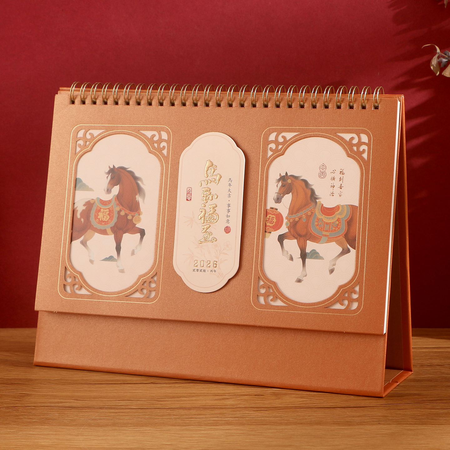 古典中国风台历 支持定制