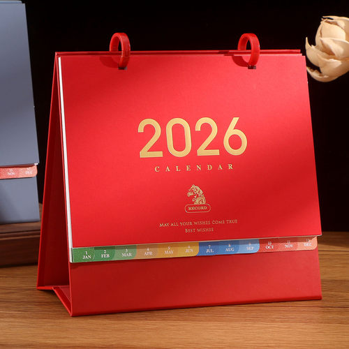 简约多彩双环台历  支持定制 简易盒装