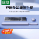 绿联键盘手托护腕垫机械键盘87键记忆棉一体妙控桌面办公腕托女生