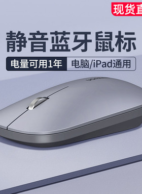 绿联无线鼠标蓝牙静音适用华为苹果macbookpro平板ipad电脑笔记本