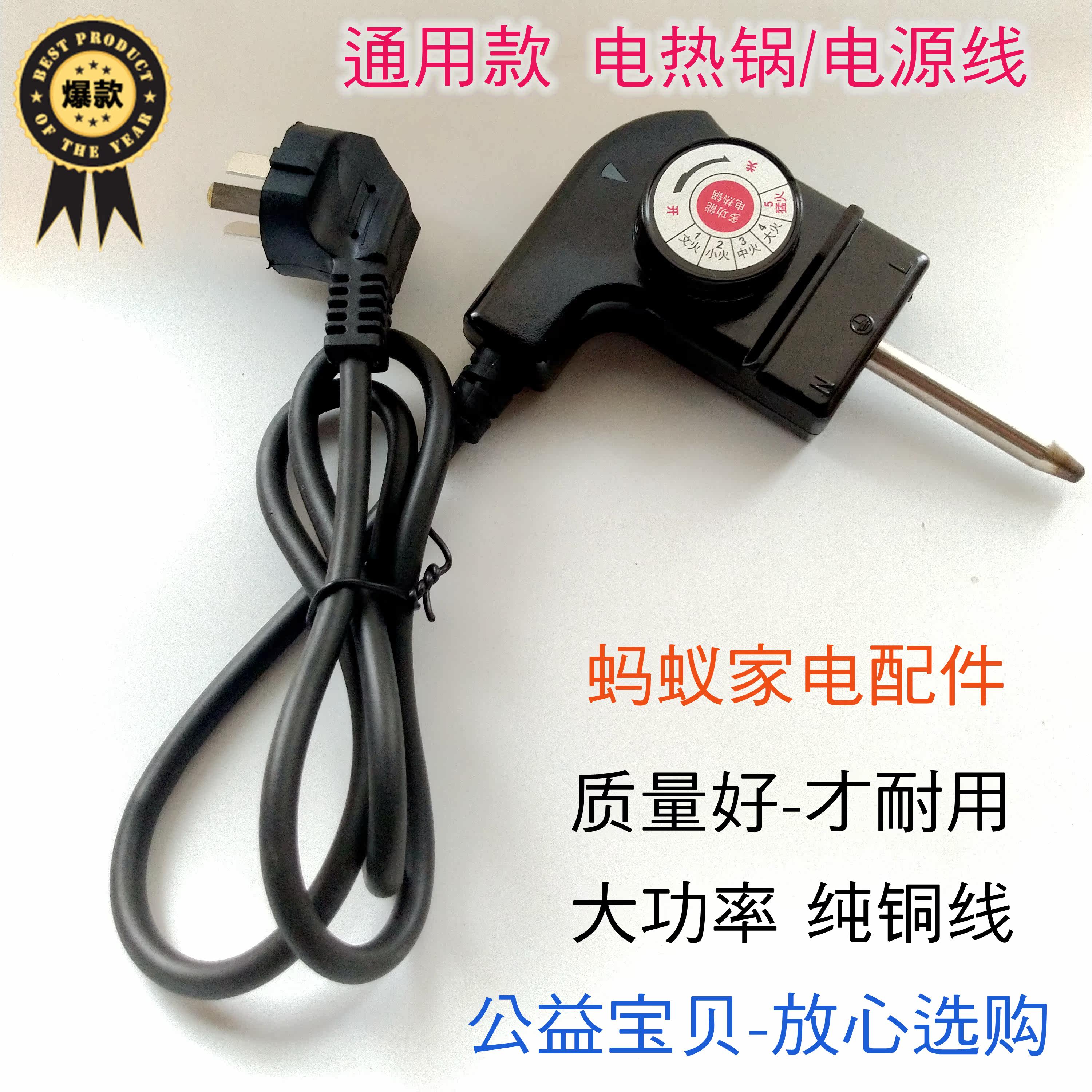 Korean multi-function Food warmer power cord Cookers Pistol switch Cooker Electric hotplate Thermoregulationin the Kitchen Appliances , Kitchen appliances accessories , Electric cooker/Rice Cookers Accessories  category - from Buy2taobao.com to provide professional Taobao agent buy service