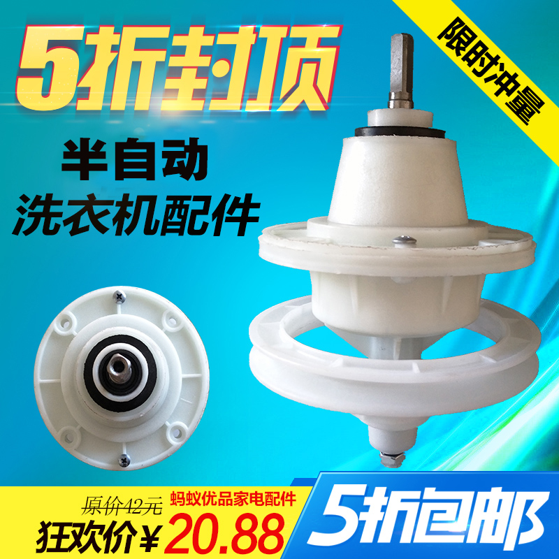 小天鹅双桶长风方轴促销洗衣机