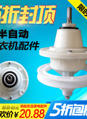 小天鹅双桶长风方轴促销洗衣机