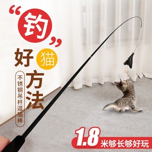 1.8cm 长款 伸缩杆逗猫棒宠物用品孔雀羽毛鱼小老鼠钓猫咪互动玩具