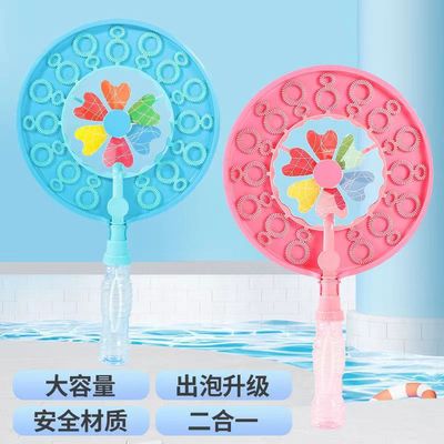 儿童风车泡泡机少女ins