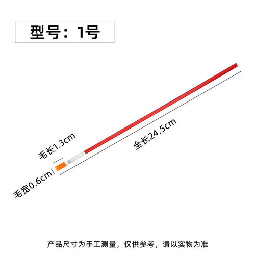 油画笔红杆尼龙毛单支水