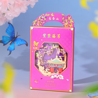 金属流沙冰箱贴故宫紫禁
