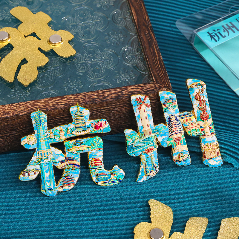 现货宁波城市文字冰箱贴国潮文创天一阁创意装饰金属立体浮雕