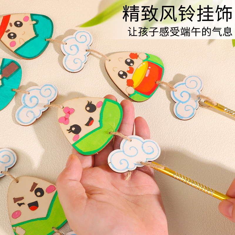 端午节挂饰粽子香包龙舟