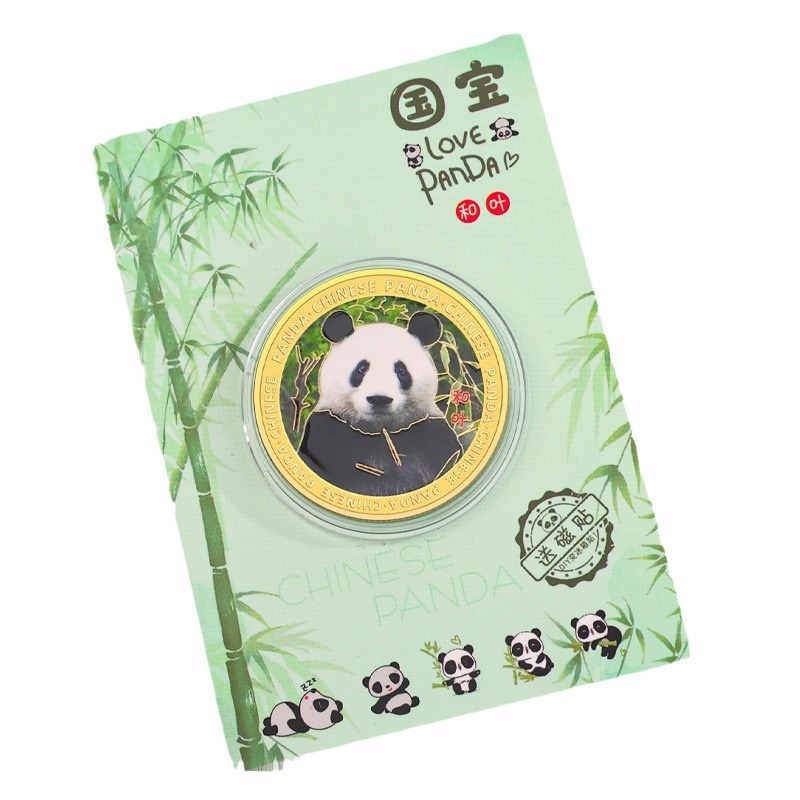四川成都旅游纪念熊猫金属冰箱贴景区花花创意纪念币文创纪念品