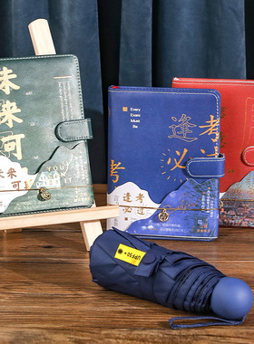 生日礼物学生奖品本子创