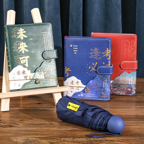 生日礼物学生奖品本子创