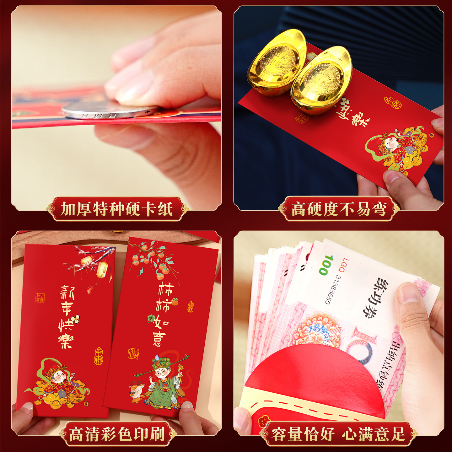 福气满满祝福语可爱新年红包袋创意个性过春节马年2026港风利是封