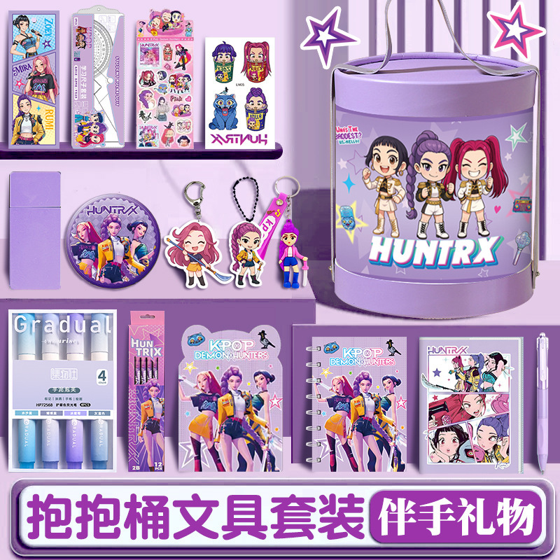 跨境KPOP猎魔女团抱抱桶