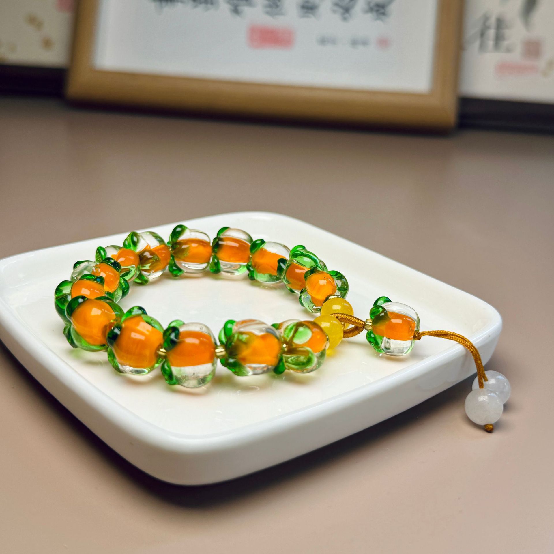 好柿花生古法琉璃柿子手