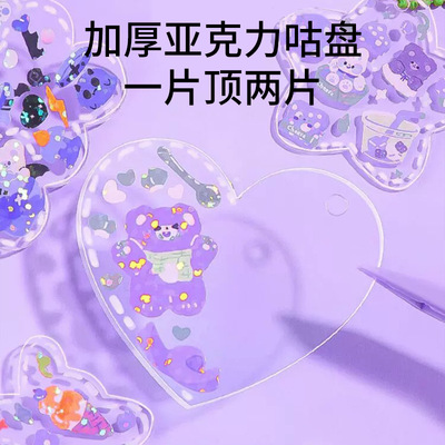 奶油胶咕卡套装豪华版女