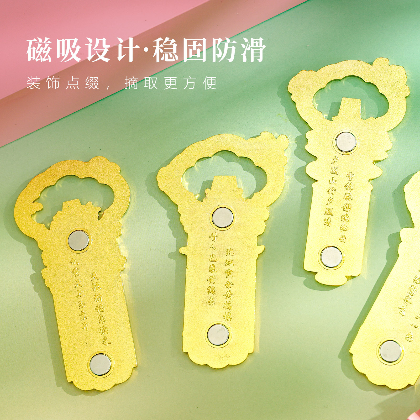 创意礼品金属文创开瓶器冰箱贴启瓶器厂家景区旅游纪念品送人