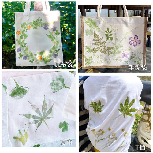 植物敲拓染工具手工diy木