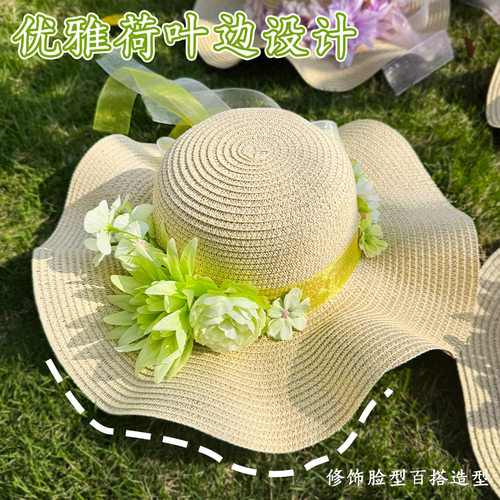 夏季花艺草帽diy手工材料