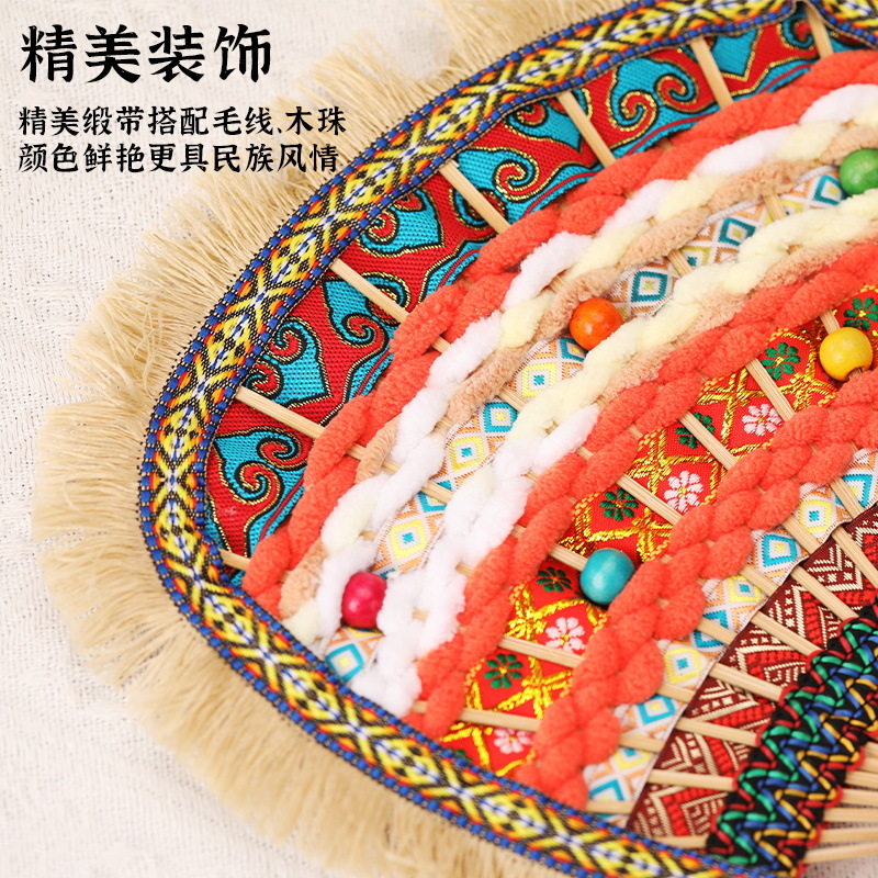 壮锦扇儿童diy手工材料包壮乡苗族傣族编织竹扇团扇子民族风团建