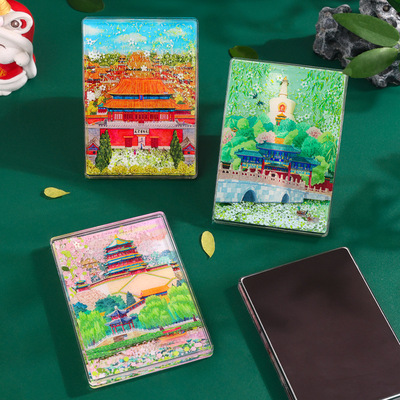 北京AR沙金属冰箱贴北海公园旅游景区纪念品博物馆地标流沙冰箱贴