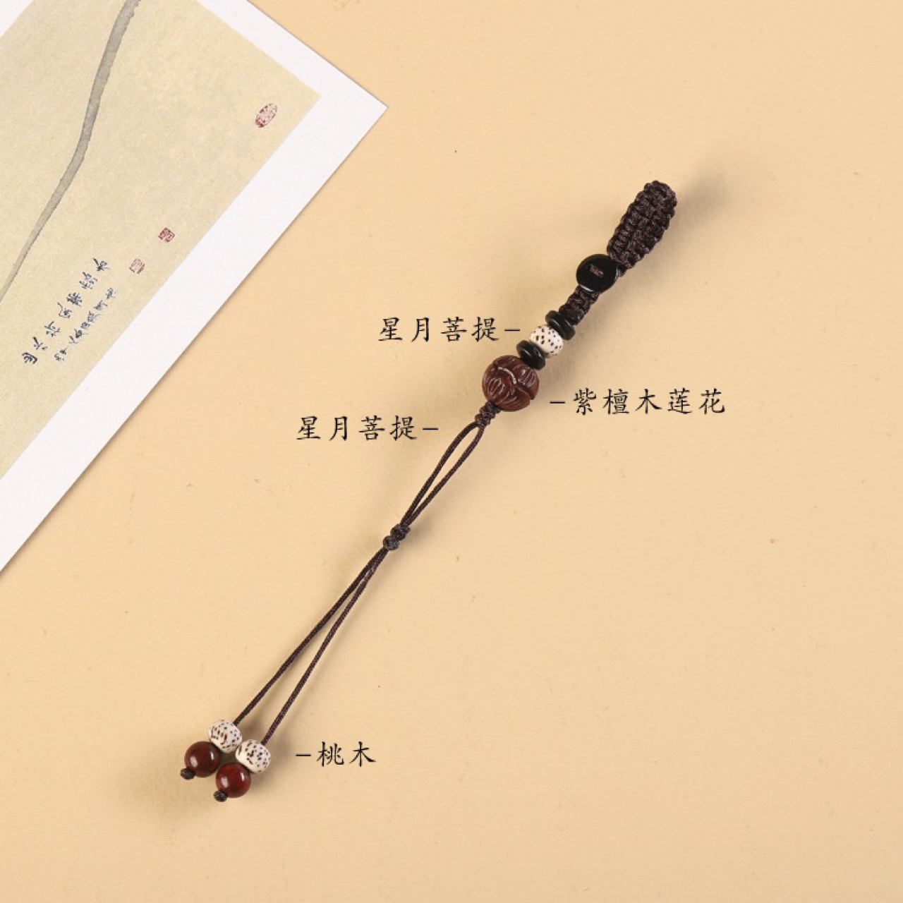 葫芦挂绳手工编织钥匙扣