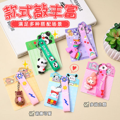精美钥匙扣礼物书包挂件