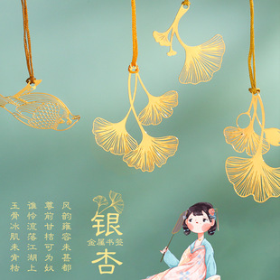 叁生有杏国潮文创礼物金属书签礼盒装学生商务礼品教师节送老师