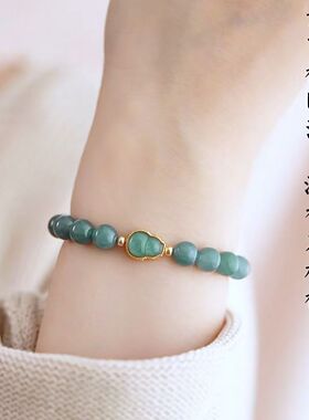 新中式手串蓝水翠玉高冰冰种葫芦手链女蓝色玉石中国风单圈手链