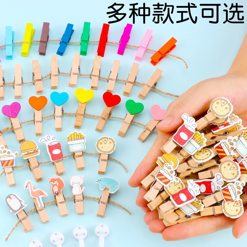 儿童diy彩色木夹 照片相片装饰夹子木质书签夹幼儿园创意手工材料