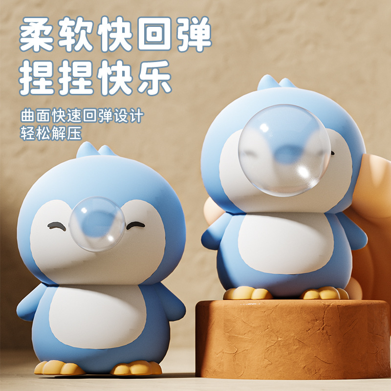 卡皮水豚按压吐泡泡捏捏乐减压卡通公仔儿童学生创意解压摆件玩具