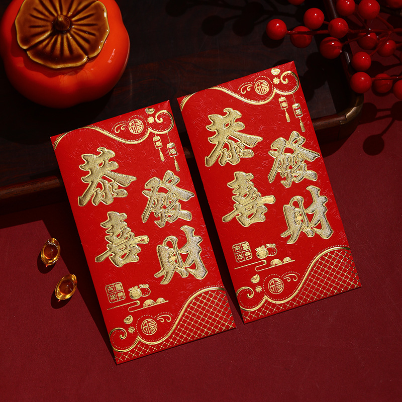 宝宝满月红包周岁红包袋新生儿见面礼通用百日宴回礼利是封