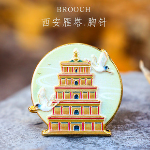 文创旅游景点纪念品徽章烤漆工艺兵马俑华清宫西安明景胸针收藏