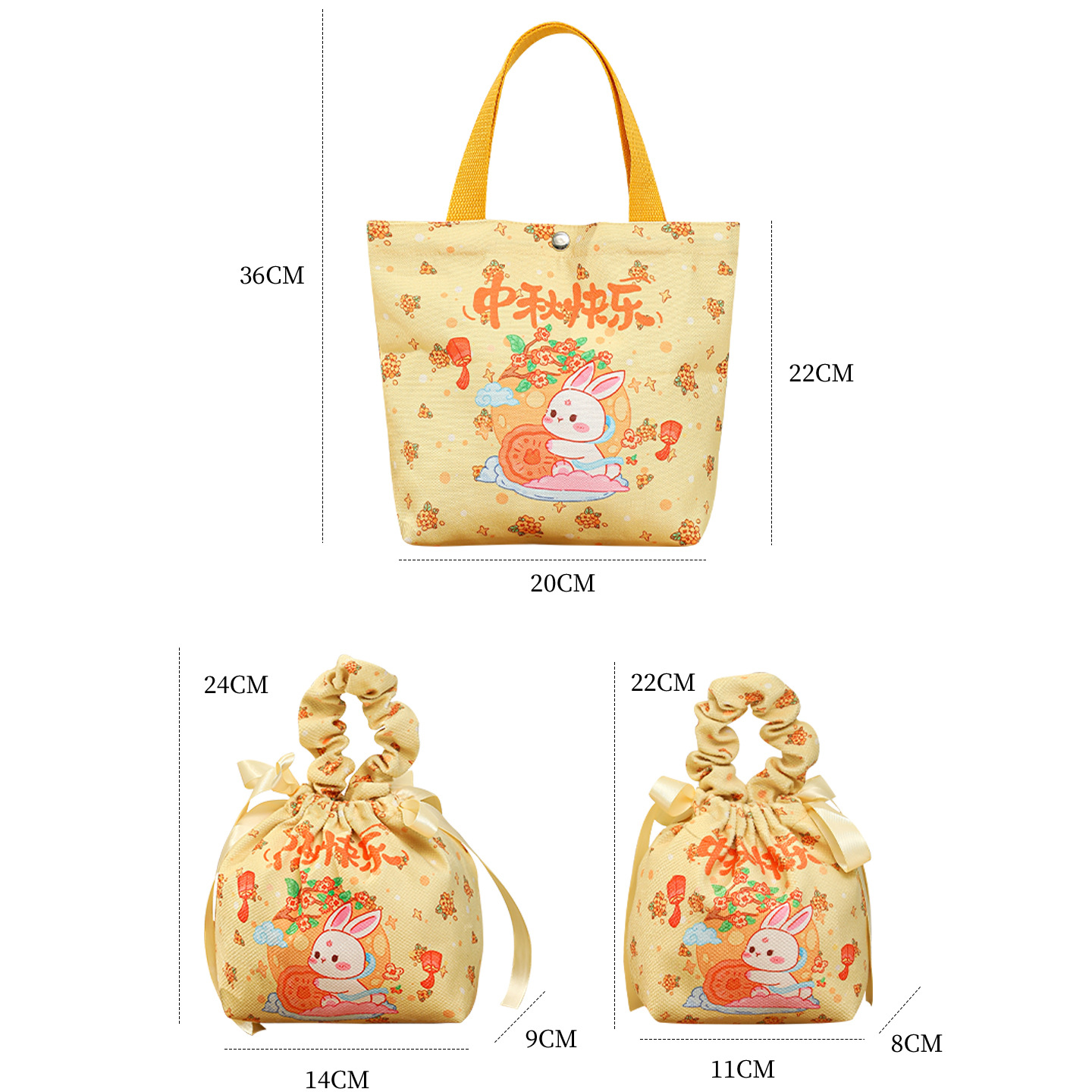 月饼包装袋2025新款中秋