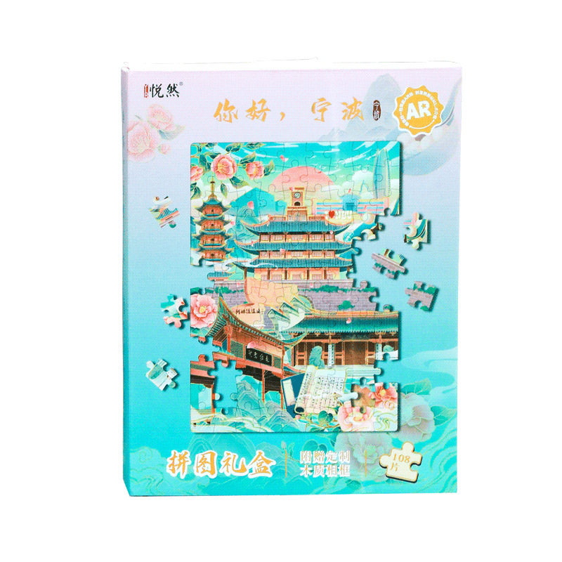 宁波旅游纪念品城市周边图片