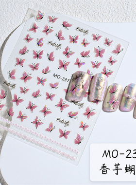 爆款香芋蝴蝶浮雕美甲贴纸炫彩蓝色纯欲蝴蝶指甲贴5D立体美甲贴花