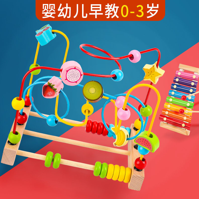 大手牵小手木制绕珠婴幼