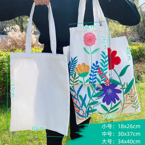 帆布袋diy大容量收纳袋儿