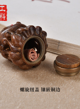 创意绿檀木凤九香囊九尾