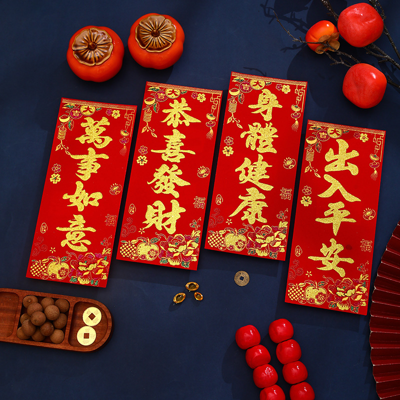 对联小珲春2026年新年四