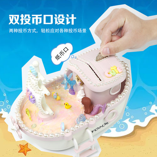 儿童手工diy奶油胶储蓄罐