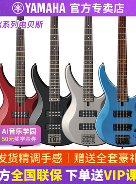 雅马哈贝斯TRBX304电贝司入门专业四弦电贝斯bass初学者trbx174