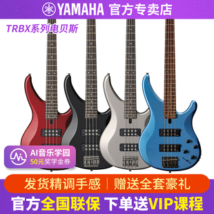 雅马哈贝斯TRBX304电贝司入门专业四弦电贝斯bass初学者trbx174