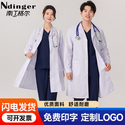 南丁格尔白大褂长袖女医生服短袖实验服白大衣口腔牙科工作服男款