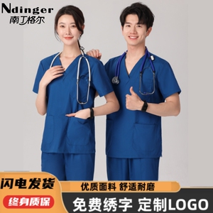 南丁格尔洗手衣女纯棉短袖刷手服男手术衣宠物口腔美容工作服套装