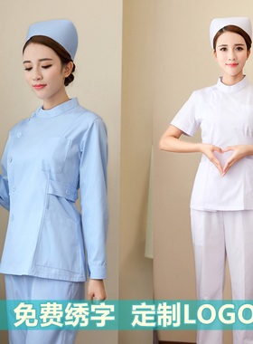 依莎斐歌护士服分体套装短袖长袖蓝色冬夏装口腔ICU工作服美容服