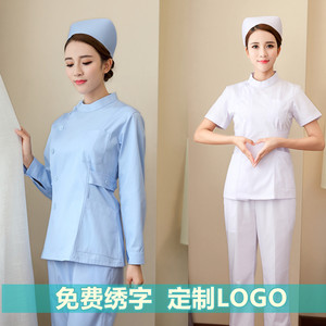 依莎斐歌护士服分体套装短袖长袖蓝色冬夏装口腔ICU工作服美容服